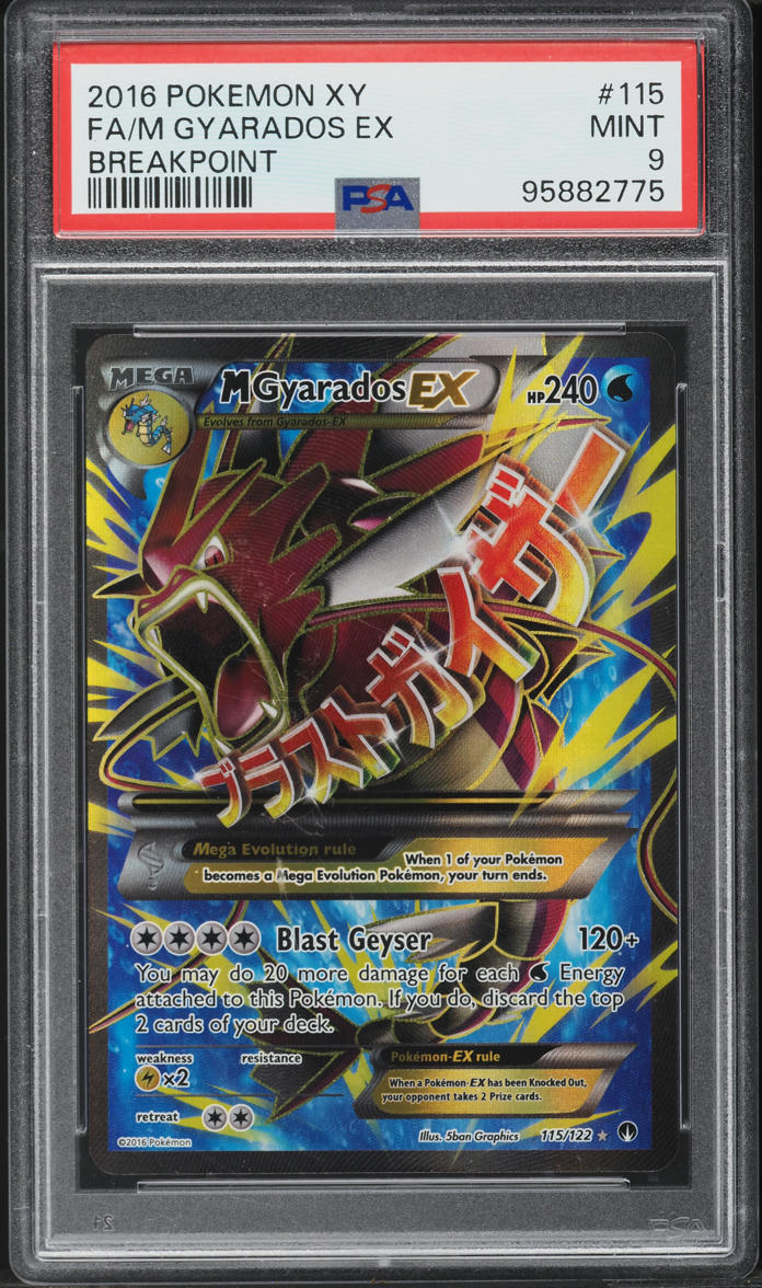 2016 Pokemon XY BREAKpoint Full Art M Gyarados EX #115 PSA 9 MINT