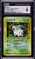 1997 Pokemon Japanese Jungle Nidoran #29 CGC 9 MINT