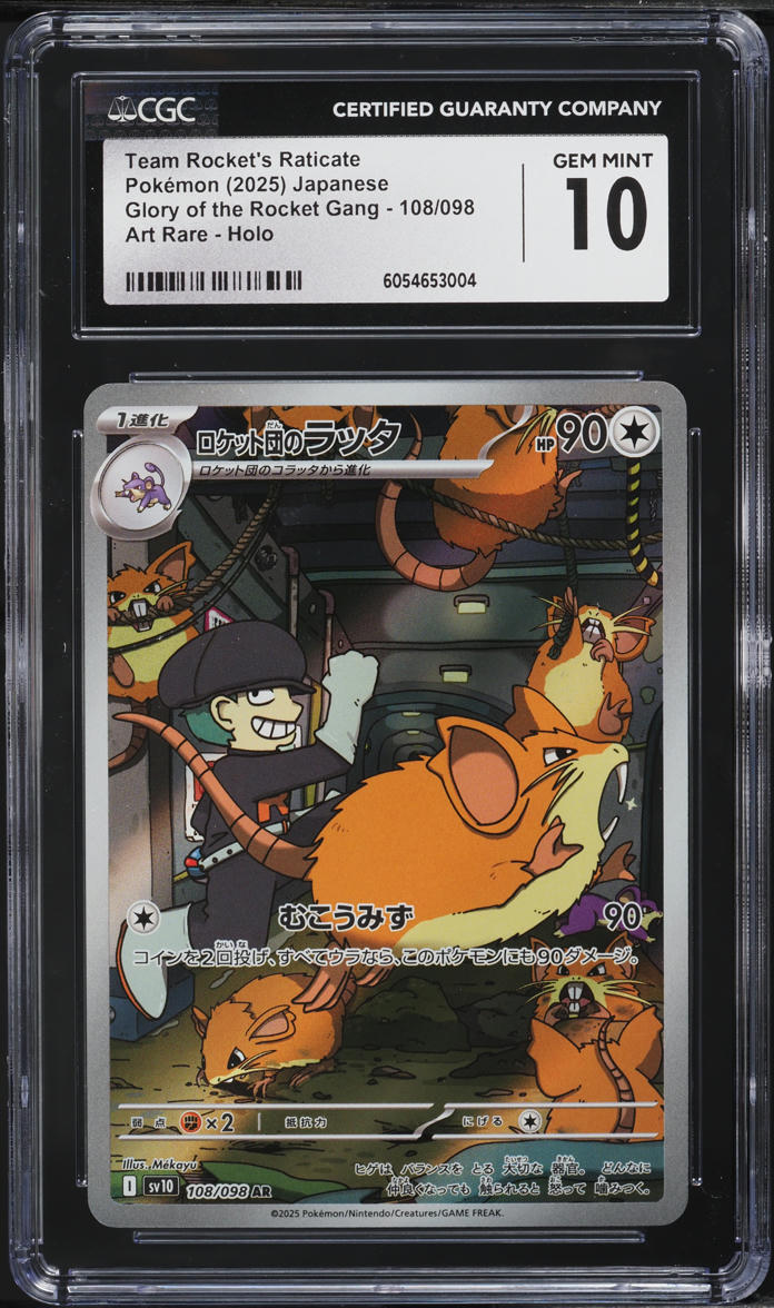 2025 Pokemon Japanese SV Glory Of Rocket Gang AR Team Rocket's Raticate CGC 10
