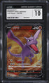 2022 Pokemon Japanese SWSH Lost Abyss Full Art Aerodactyl V #105 CGC 10 GEM MINT