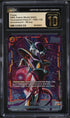 2024 DBS Fusion World Tournament Pack 01 Winner Frieza #FB01-128 CGC 10 PRISTINE