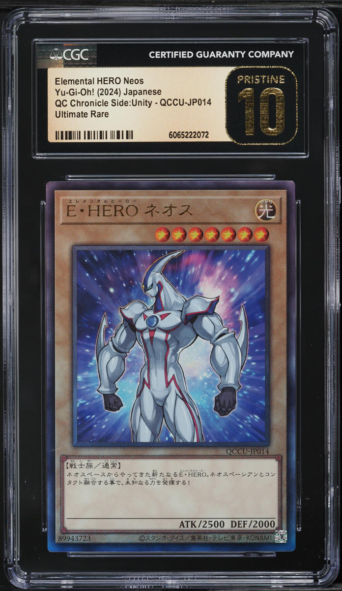 2024 Yu-Gi-Oh! Japanese QCCU Elemental HERO Neos #QCCU-JP014 CGC 10 PRISTINE