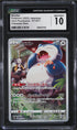 2022 Pokemon Japanese Sword & Shield Dark Phantasma Snorlax #77 CGC 10 GEM MINT