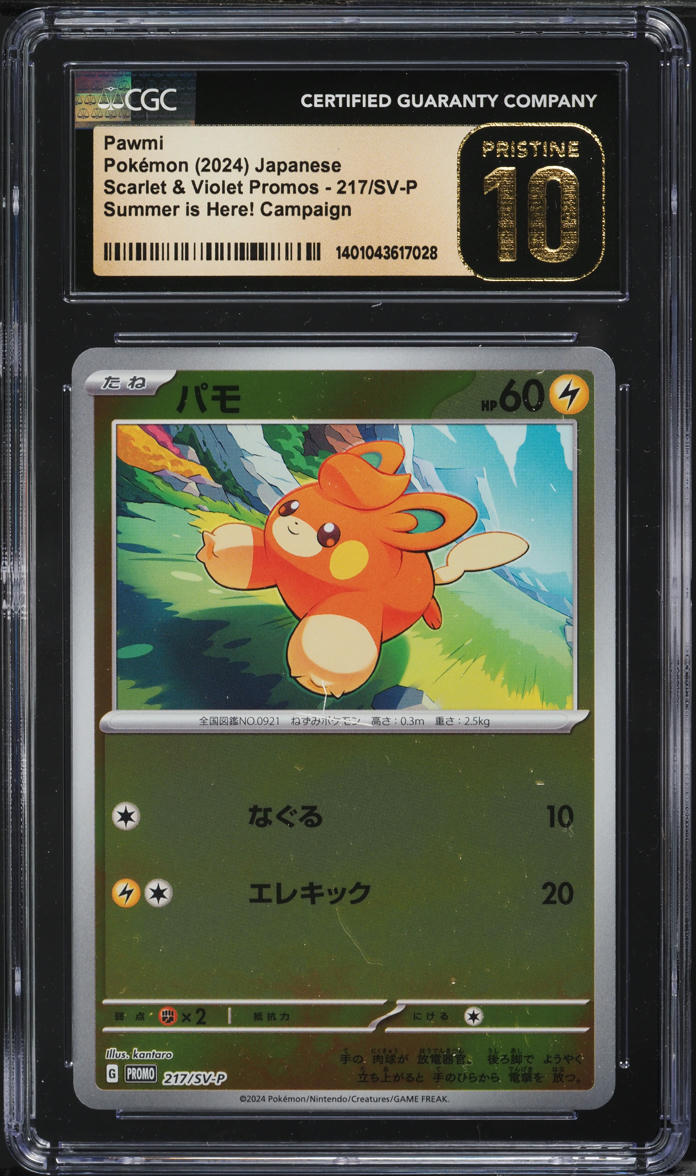 2024 Pokemon Japanese SV Promo Summer Is Here! Campaign Pawmi CGC 10 PRISTINE