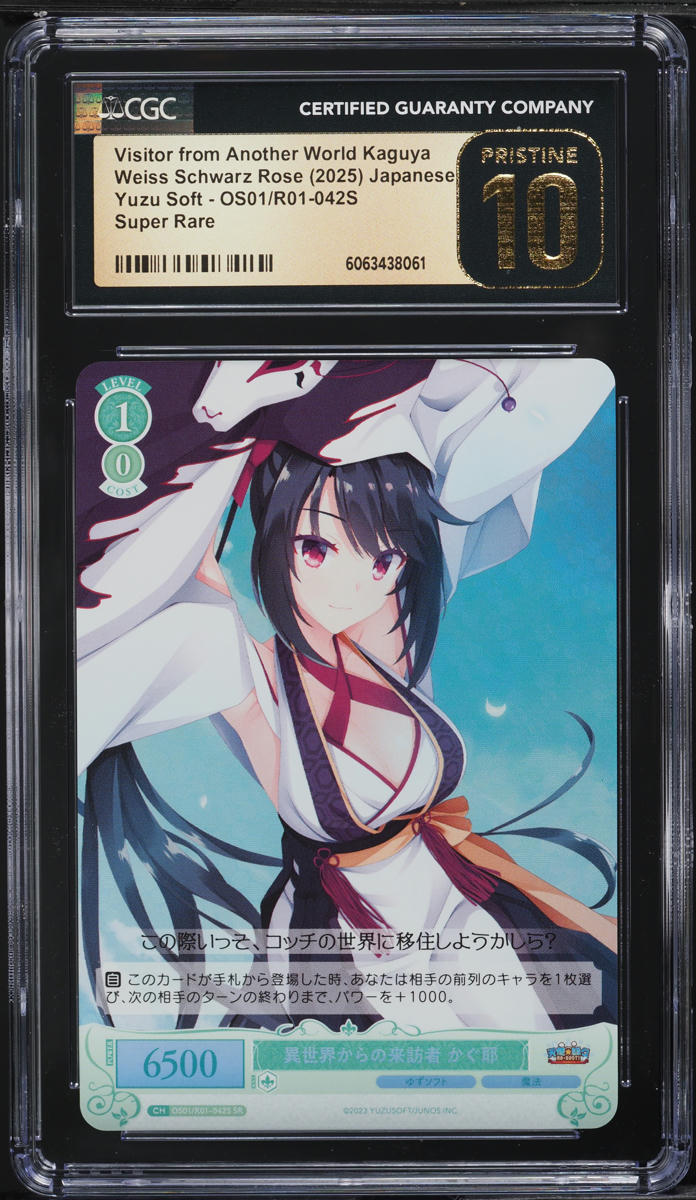 2025 Weiss Schwarz Rose Japanese Visitor Another World Kaguya #R01-042S CGC 10