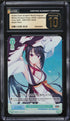 2025 Weiss Schwarz Rose Japanese Visitor Another World Kaguya #R01-042S CGC 10