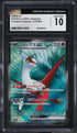 2024 Pokemon Japanese SV Paradise Dragona Latias ex #78 CGC 10 GEM MINT