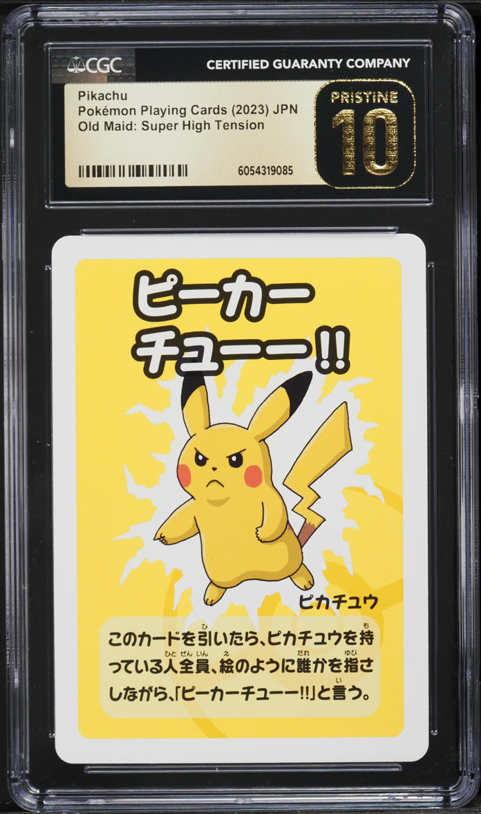 2023 Pokemon Japanese Old Maid Super High Tension Pikachu CGC 10 PRISTINE
