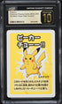 2023 Pokemon Japanese Old Maid Super High Tension Pikachu CGC 10 PRISTINE