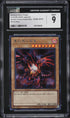 2023 Yu-Gi-Oh! Japanese QCDB Red-Eyes Black Dragon #QCDB-JP010 CGC 9 MINT