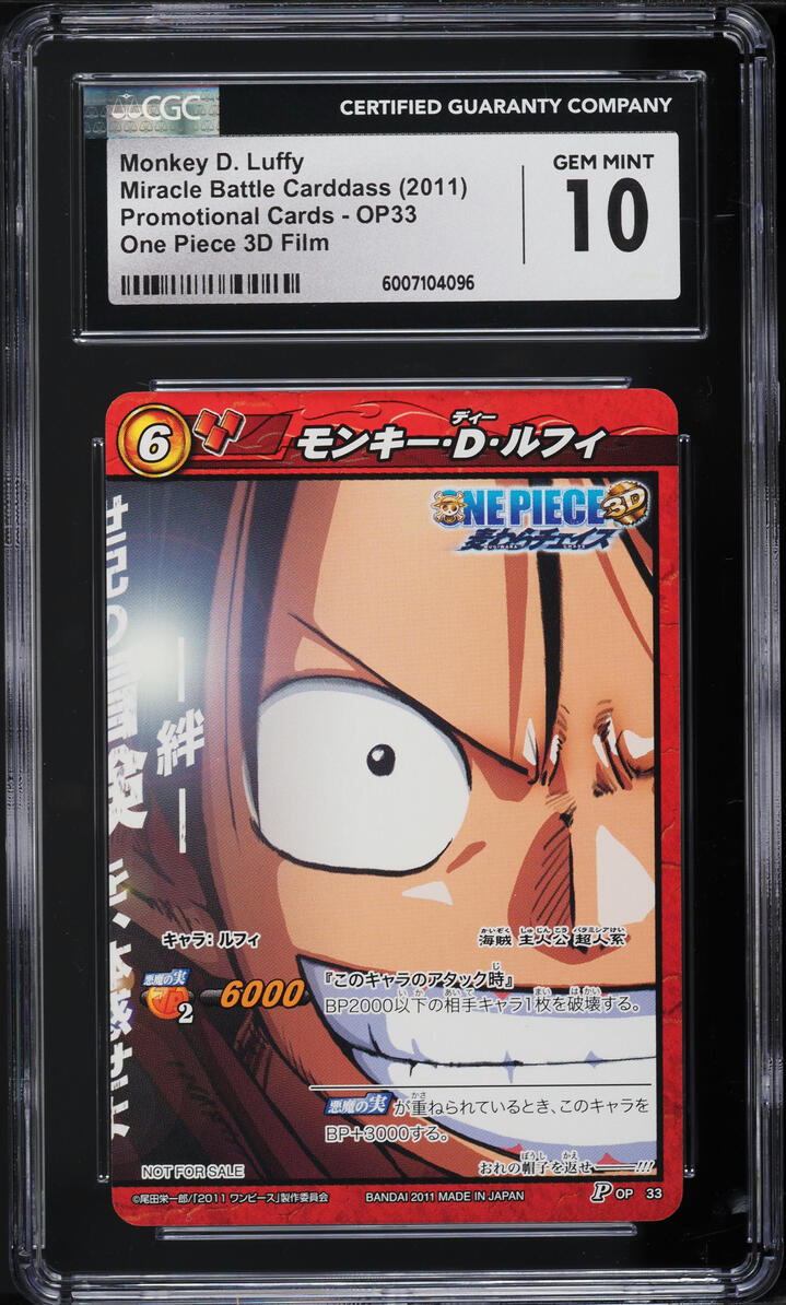 2011 One Piece Japanese Miracle Battle Carddass 3D Film Monkey D. Luffy CGC 10