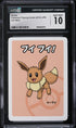 2019 Pokemon Japanese Playing Cards Old Maid Eevee CGC 10 GEM MINT