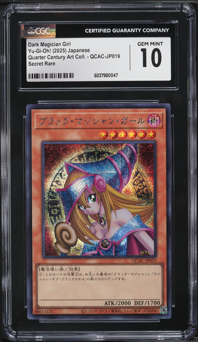 2025 Yu-Gi-Oh! Japanese QCAC Dark Magician Girl #QCAC-JP019 CGC 10 GEM MINT