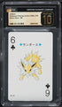 1999 Pokemon Japanese Silver Poker Set Nintendo Playing Jolteon CGC 10 PRISTINE