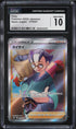 2022 Pokemon Japanese Scarlet & Violet Space Juggler Choy #79 CGC 10 GEM MINT