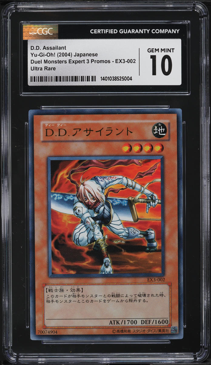 2004 Yu-Gi-Oh! Japanese Duel Monsters Expert 3 D.D. Assailant #EX3-002 CGC 10