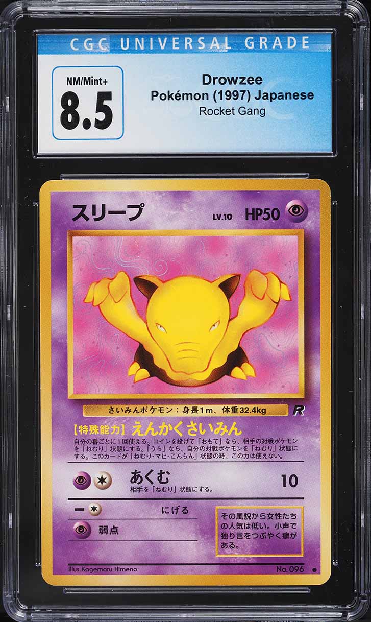 1997 Pokemon Japanese Rocket Gang Drowzee #96 CGC 8.5 NM-MT+