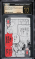 2018 One Piece Japanese Tsukkomi King Sanji Sogeking Kokoro #6 CGC 10 PRISTINE