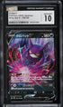 2020 Pokemon Japanese Sword & Shield Shiny Star V Crobat V #108 CGC 10 GEM MINT