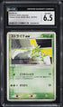 2003 Pokemon Japanese Treecko Deck Scyther ex #1 CGC 6.5 EXMT+