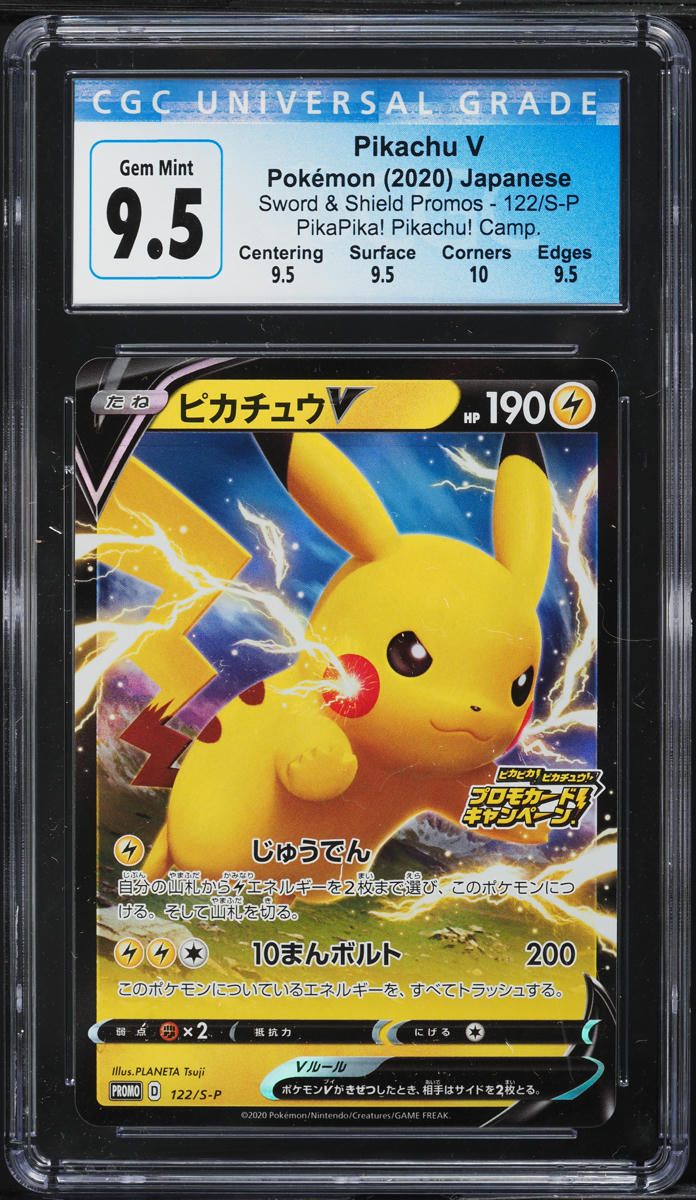2020 Pokemon Japanese SWSH Promo PikaPika! Pikachu V #122 CGC 9.5 GEM MINT