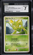 2008 Pokemon Japanese Intense Fight In The Destroyed Sky 1st Ed Scyther #3 CGC 7