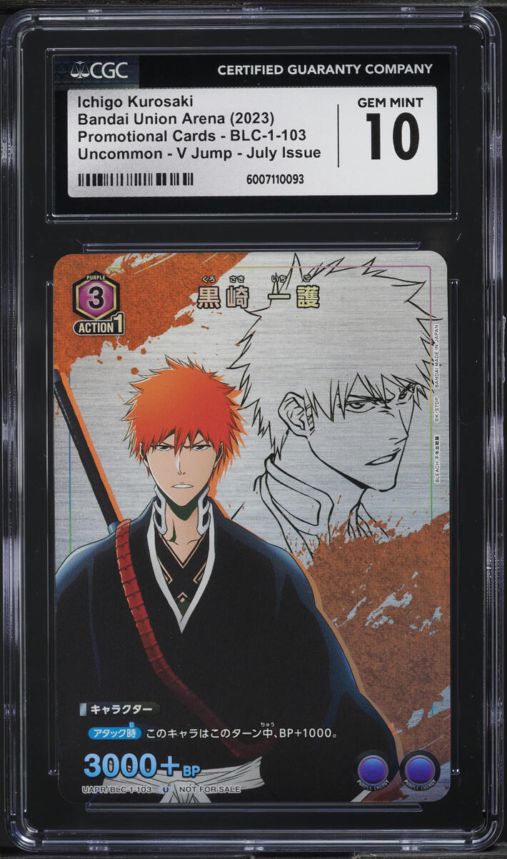 2023 Bandai Union Arena Promo Cards V Jump July Issue Ichigo Kurosaki CGC 10 GEM