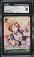 2023 Weiss Schwarz Japanese Project Sekai CS! V2 Looks Good in Red! MEIKO CGC 10