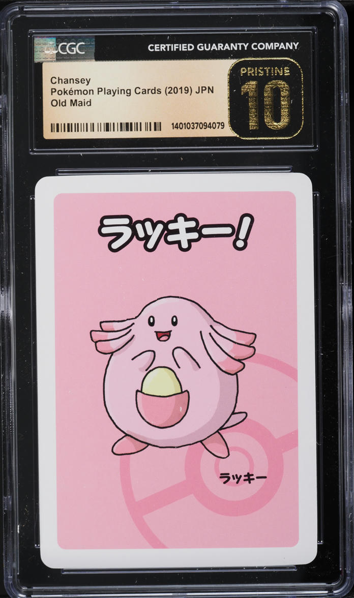 2019 Pokemon Japanese Old Maid Chansey CGC 10 PRISTINE