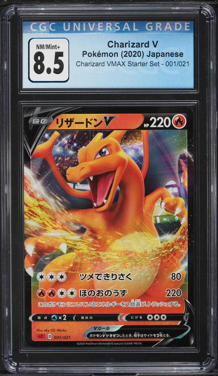 2020 Pokemon Japanese Sword & Shield VMAX Starter Set Charizard V #1 CGC 8.5