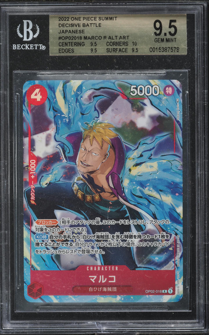 2022 One Piece Japanese Summit Decisive Battle Marco #OP02-018 BGS 9.5 GEM MINT