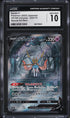 2022 Pokemon Japanese SWSH VSTAR Universe Zacian V #225 CGC 10 GEM MINT