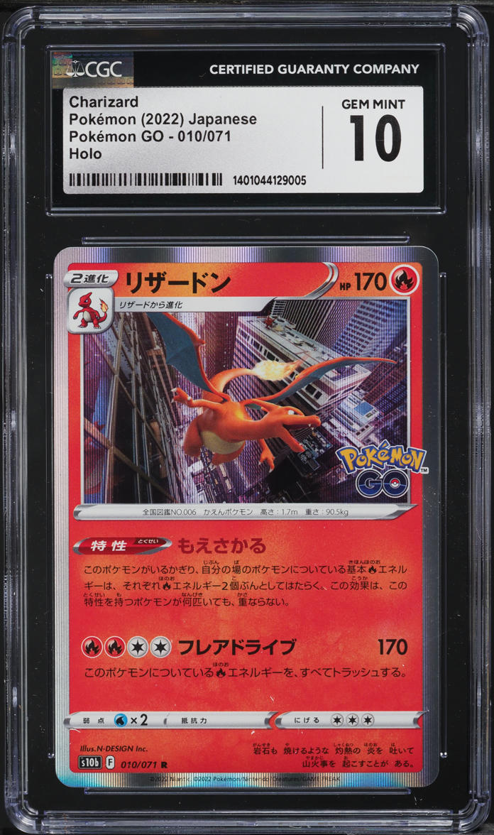 2022 Pokemon Japanese SWSH Pokemon GO Holo Charizard #10 CGC 10 GEM MINT