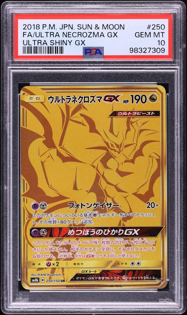 2018 Pokemon Japanese SM Ultra Shiny GX Ultra Necrozma GX #250 PSA 10 GEM MINT
