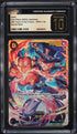 2024 One Piece Japanese 500 Years In The Future Sabo #OP07-118 CGC 10 PRISTINE
