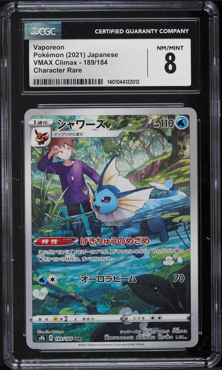 2021 Pokemon Japanese SWSH VMAX Climax Character Rare Vaporeon #189 CGC 8 NM-MT