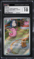 2024 Pokemon Japanese SV Transformation Mask Art Rare Chansey #113 CGC 10 GEM