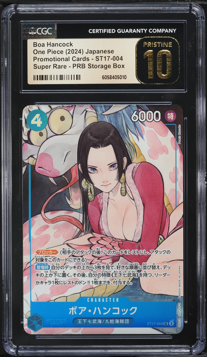 2024 One Piece Japanese Promo PRB Storage Boa Hancock #ST17-004 CGC 10 PRISTINE