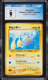 2000 Pokemon Japanese Neo 3 Chinchou #170 CGC 9 MINT