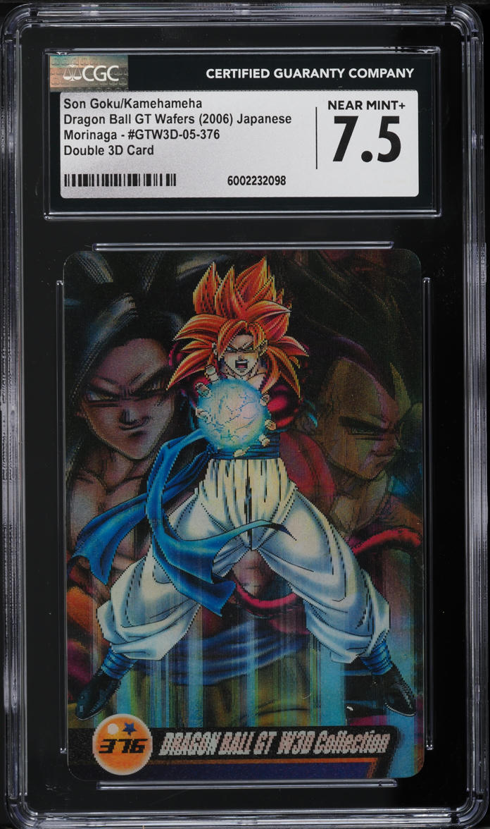 2006 Dragon Ball Japanese Morinaga Wafers Double 3D Son Goku Kamehameha CGC 7.5