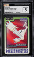 1997 Pokemon Japanese Pocket Monsters Carddass Hitmonlee #106 CGC 5 EX