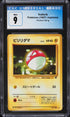 1997 Pokemon Japanese Rocket Gang Voltorb #100 CGC 9 MINT