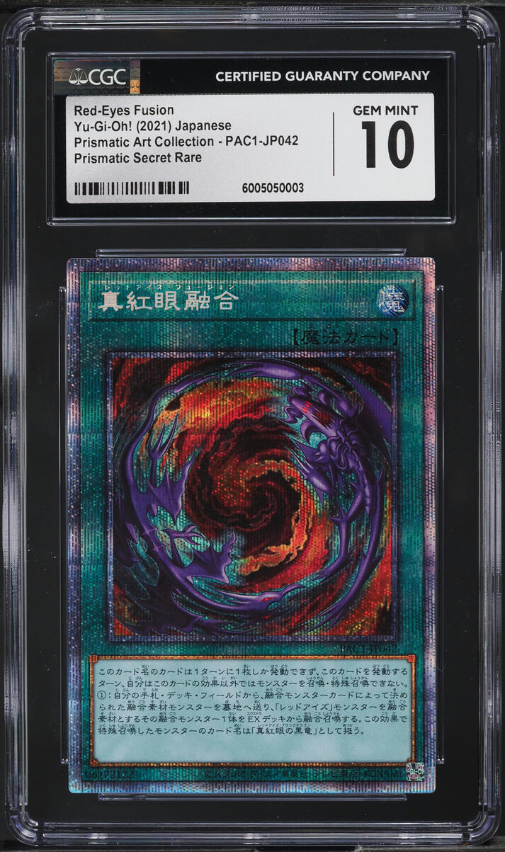 2021 Yu-Gi-Oh! Japanese Prismatic Art Red-Eyes Fusion #PAC1-JP042 CGC 10 GEM