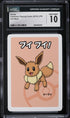 2019 Pokemon Japanese Playing Cards Old Maid Eevee CGC 10 GEM MINT