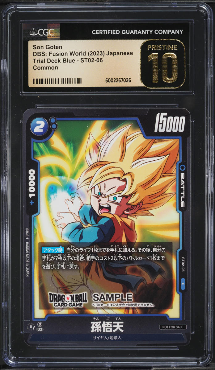 2023 Dragon Ball Super Japanese Fusion World Trial Deck Blue Son Goten CGC 10