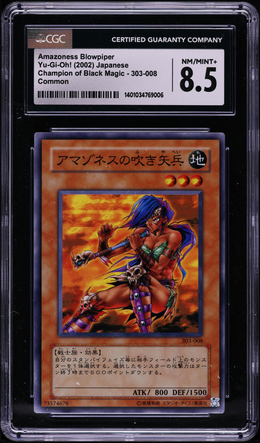 2002 Yu-Gi-Oh! Japanese Champion Of Black Magic Amazoness Blowpiper CGC 8.5