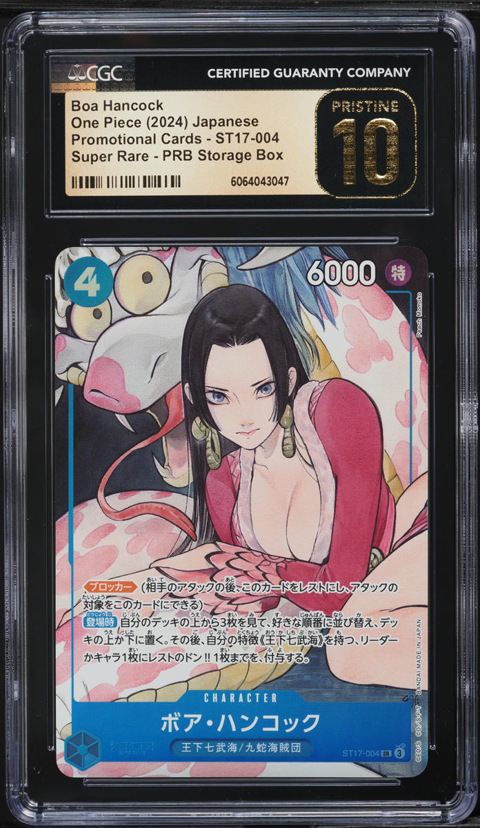2024 One Piece Japanese Storage Box Boa Hancock #ST17-004 CGC 10 PRISTINE