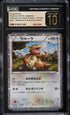 2023 Pokemon Japanese TCG Classic Collection Holo Kangaskhan #17 CGC 10 PRISTINE