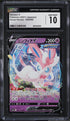 2021 Pokemon Japanese Sword & Shield Eevee Heroes Sylveon V #40 CGC 10 GEM MINT