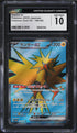 2023 Pokemon Japanese Scarlet & Violet Card 151 Zapdos ex #194 CGC 10 GEM MINT